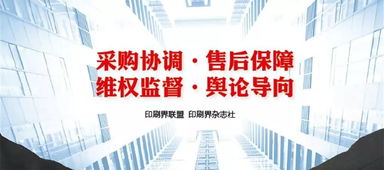 印刷包裝企業(yè)成本下行，管理更輕松的時(shí)代即將開(kāi)啟