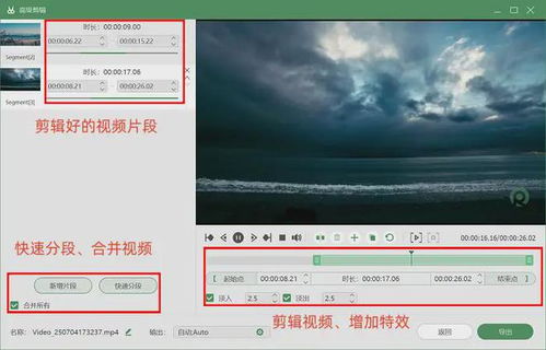 電腦錄屏軟件哪個好用？6款軟件等你召喚