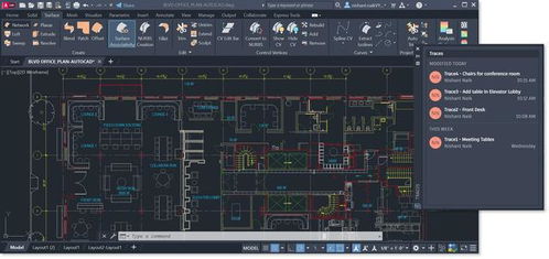 AutoCAD 2023中文版發(fā)布 開啟計(jì)算機(jī)軟件設(shè)計(jì)新篇章
