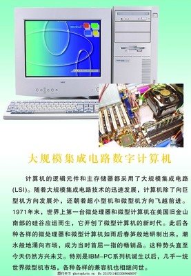 大規(guī)模計(jì)算機(jī)軟件設(shè)計(jì) 原理、挑戰(zhàn)與實(shí)踐
